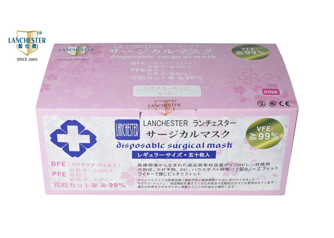 Lanchester 成人三層口罩 粉紅色五十片裝