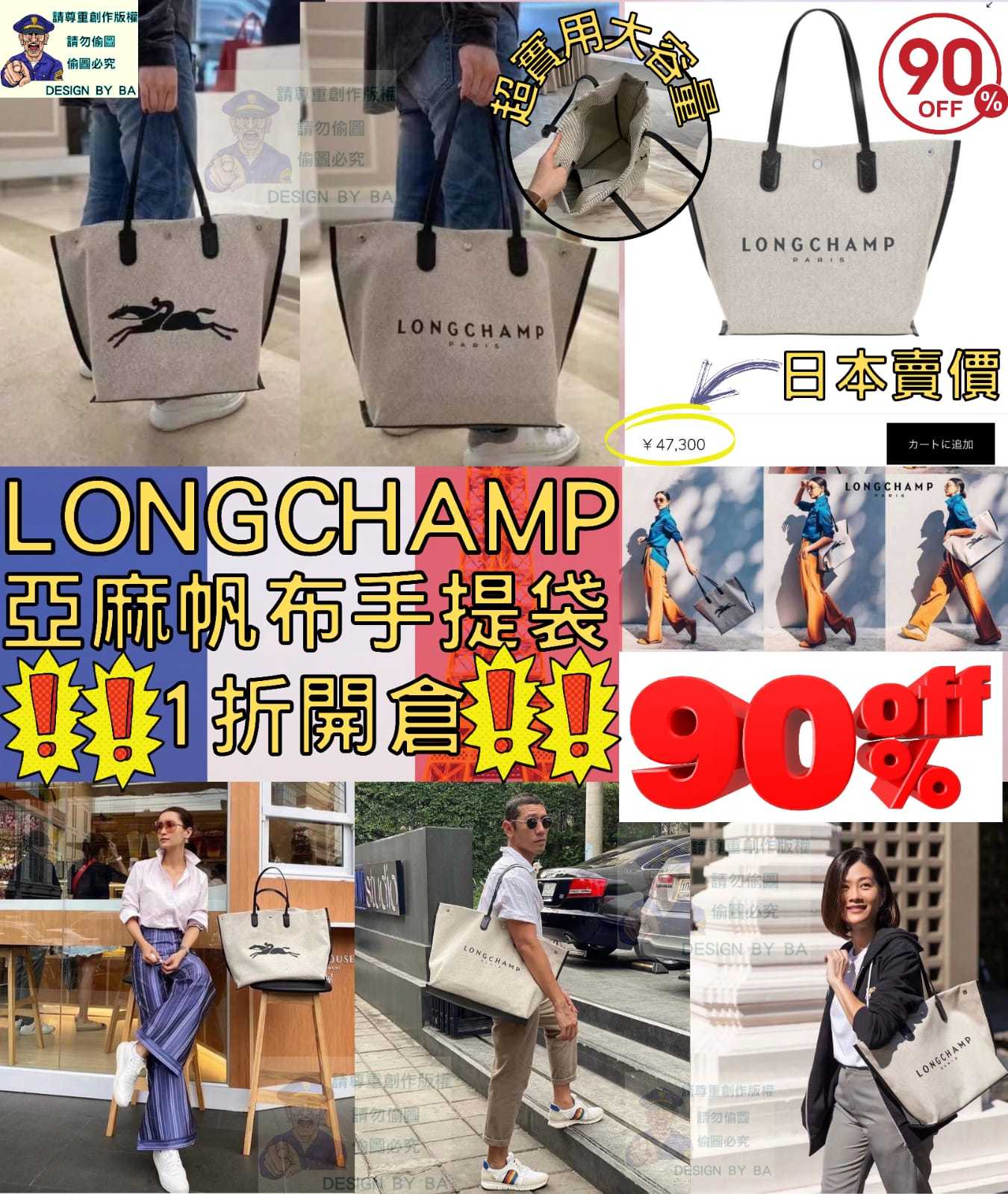 亞麻色帆布手提袋