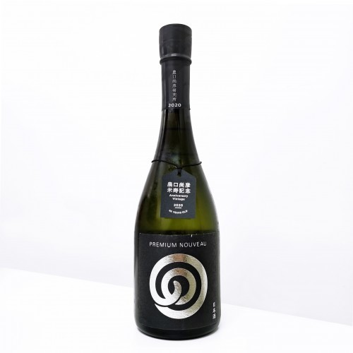 農口尚彦研究所 米壽紀念 Premium Nouveau Vintage 無濾過 生原酒 2020 (720ML) (限量版)