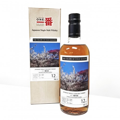 輕井澤 12年 The colors of four seasons (2000/2013) 單桶 單一麥芽威士忌 64.8% (700ML)