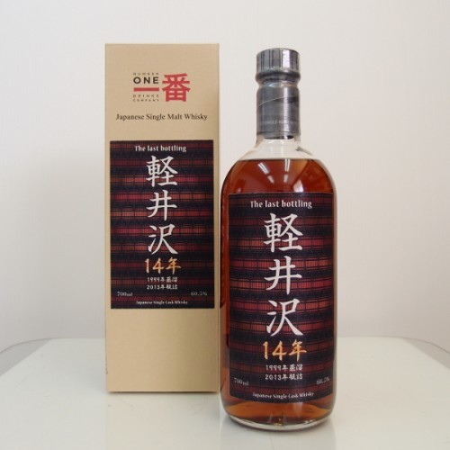 輕井澤 14年 (1999/2013) 單桶威士忌 60.5% (700ML)