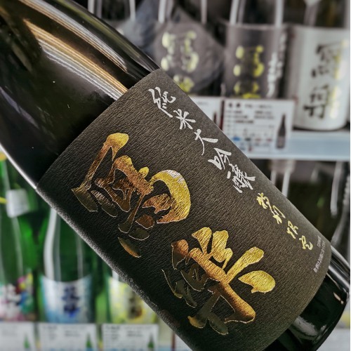 寫樂 純米大吟釀 特別限定 (720ML) JAL國際便搭載専用酒