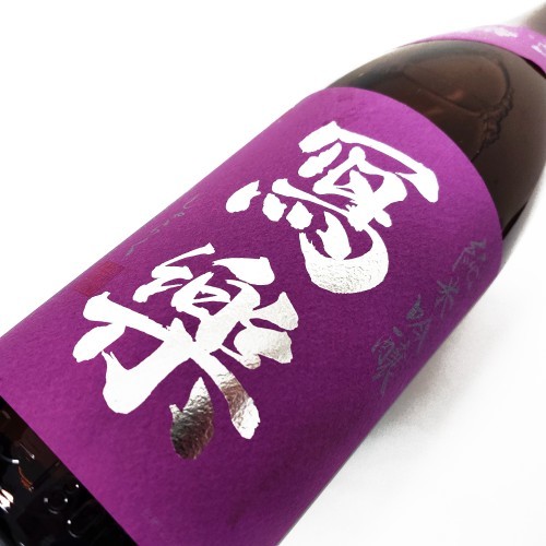 寫樂 劍愛山 純米吟釀 生酒 (1.8L) (全新稀有)