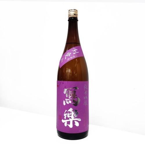 寫樂 劍愛山 純米吟釀 生酒 (1.8L) (全新稀有)