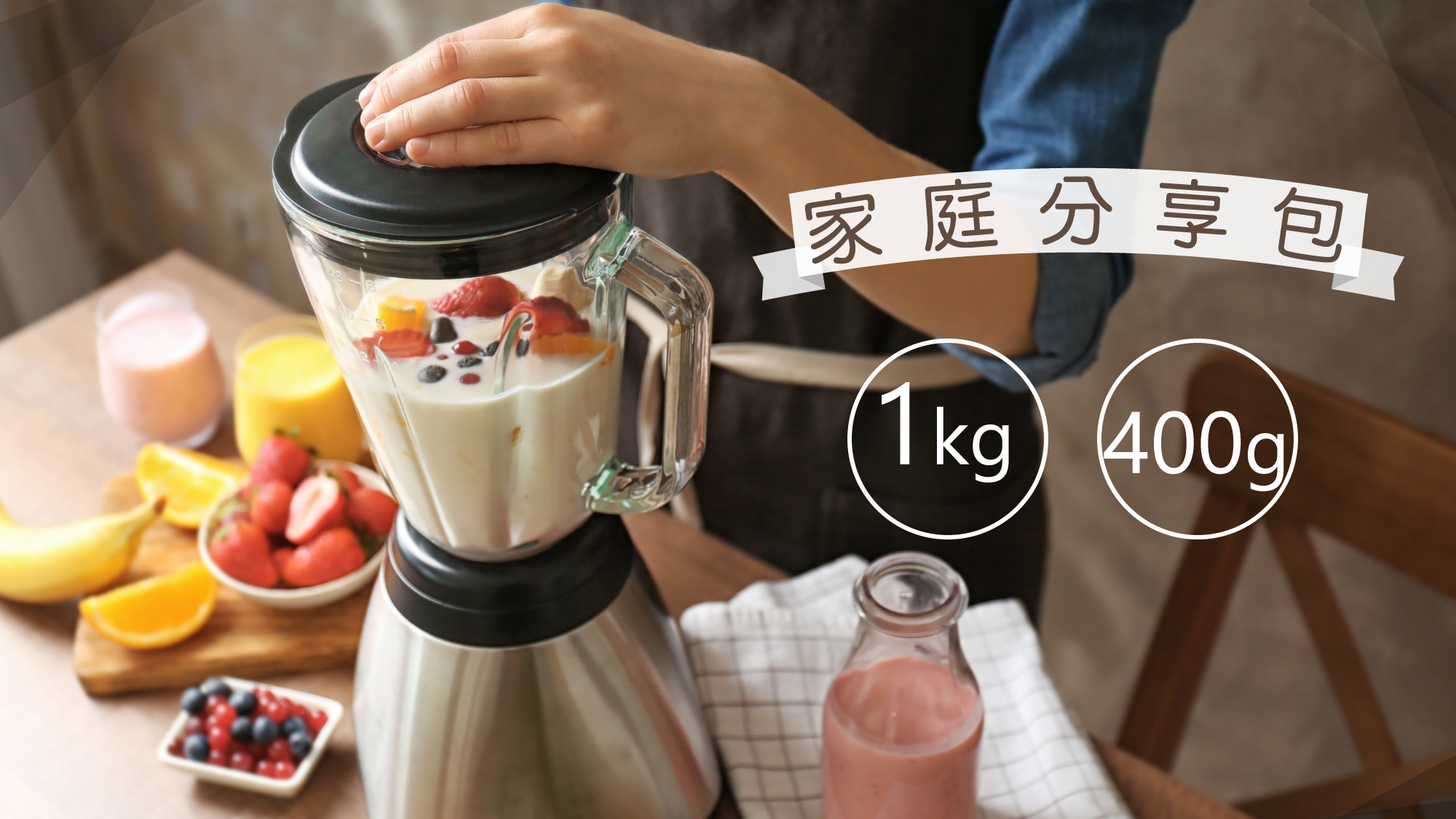 天時莓果TimesBerries｜莓果分享包