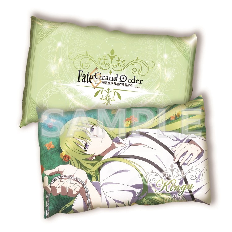Fate/FGO7-小午安枕-金固