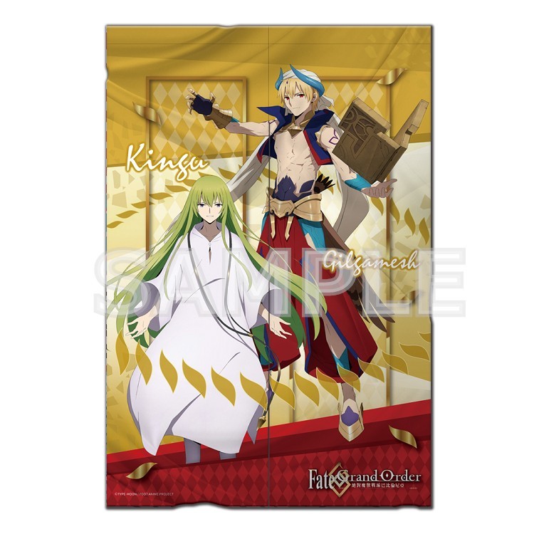 Fate/FGO7-長門簾-賢王與金固