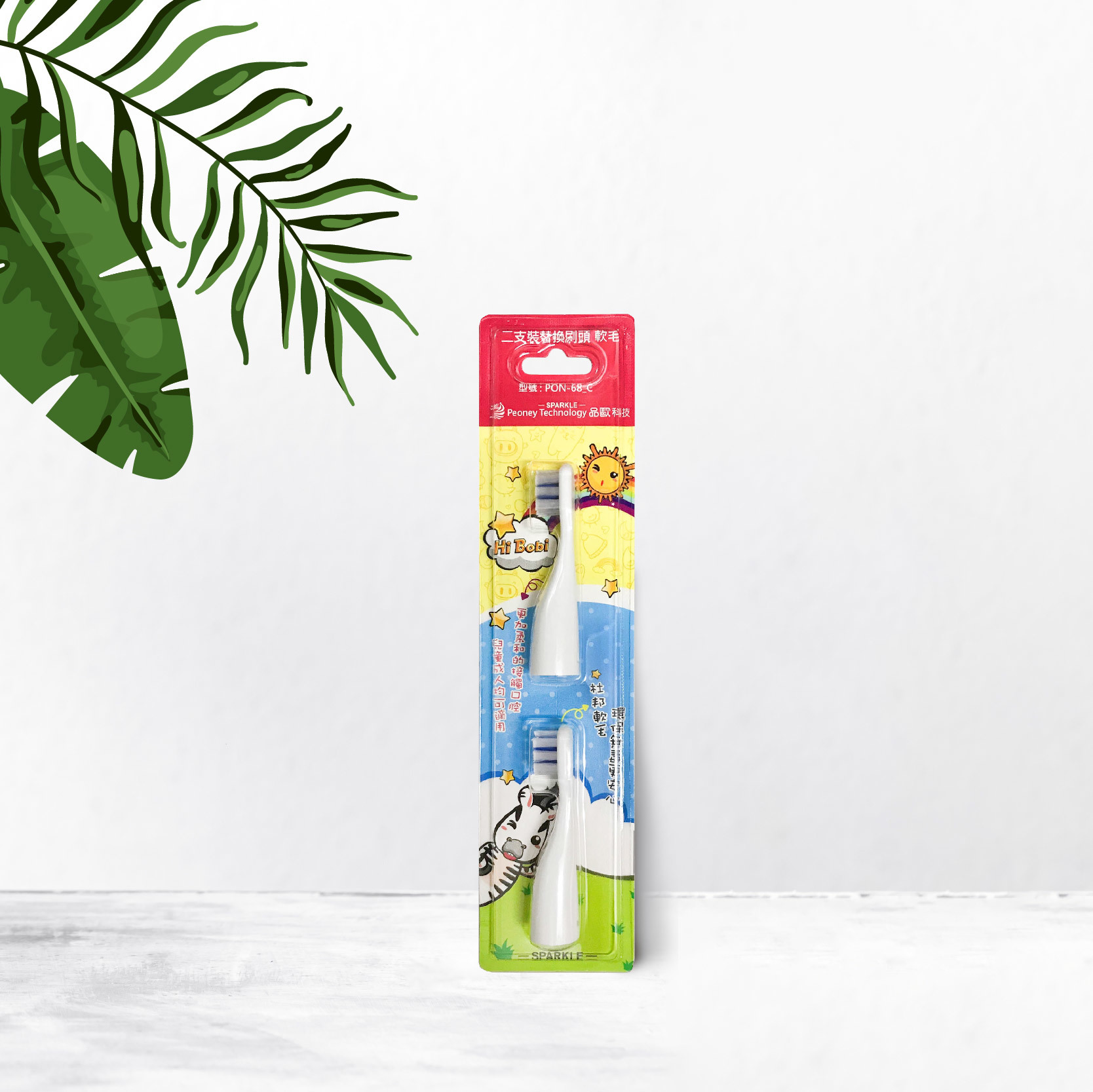 兒童隨身電動牙刷粉/藍 替換刷頭兩入組