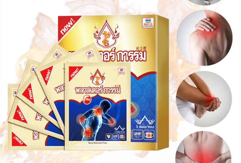 泰國蛇王標艾灸溫熱養生貼