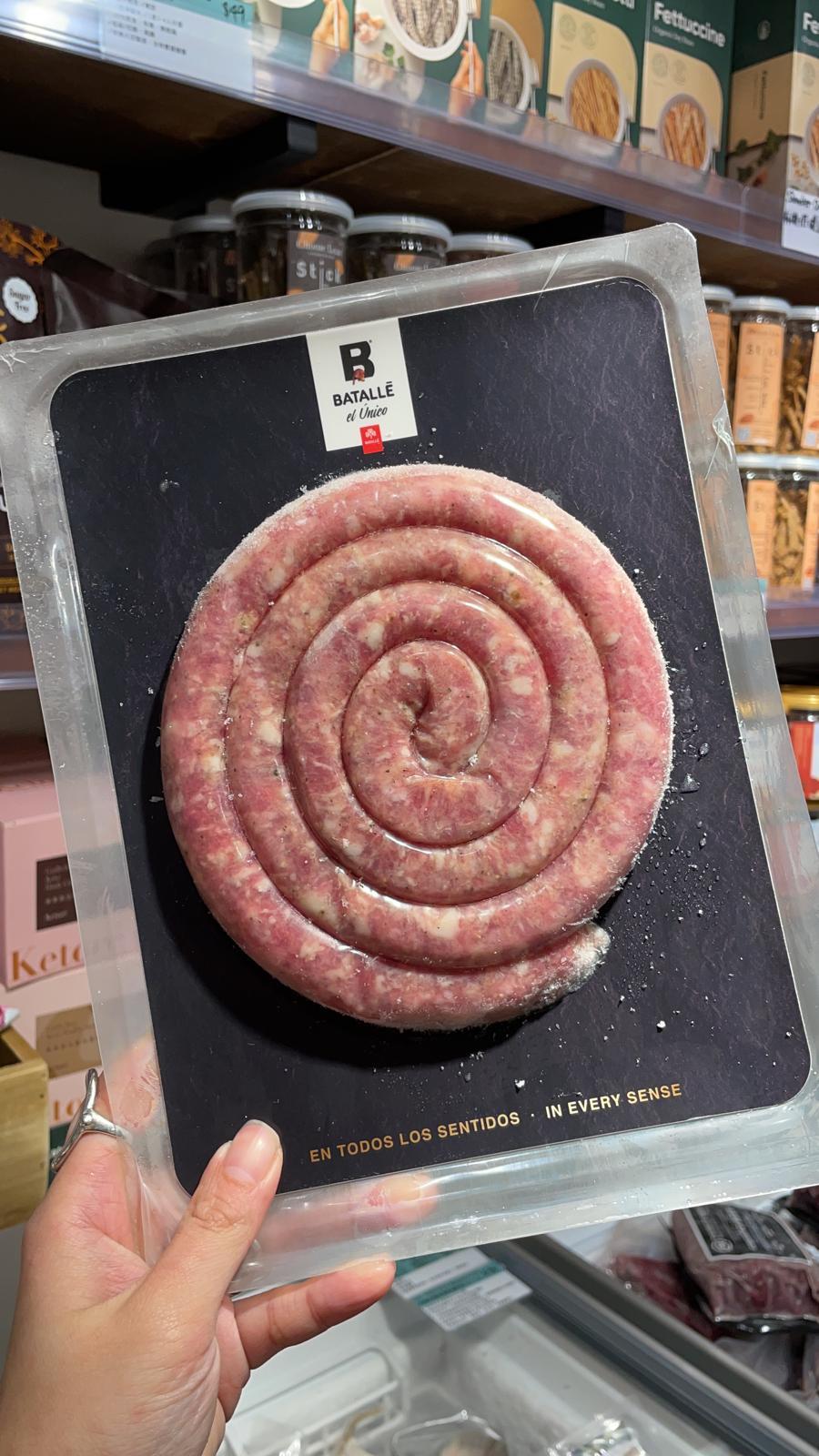 西班牙 Batalle 杜洛黑豚蛇餅腸 250g (急凍 -18°C)