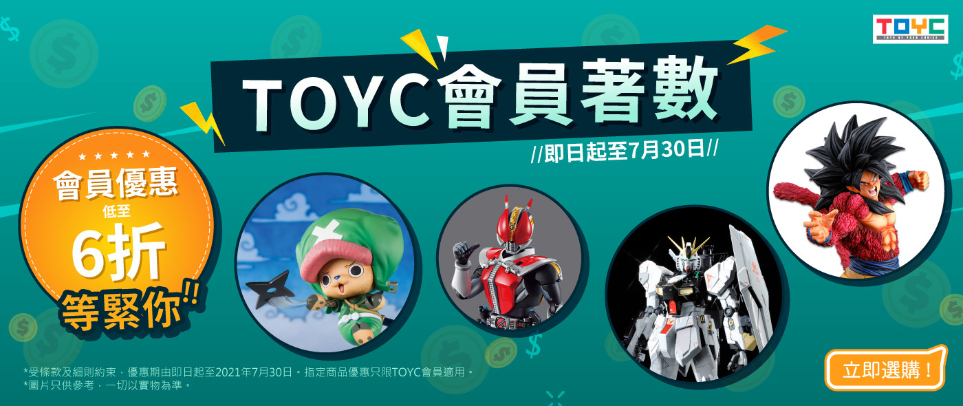 embers-discount-2021