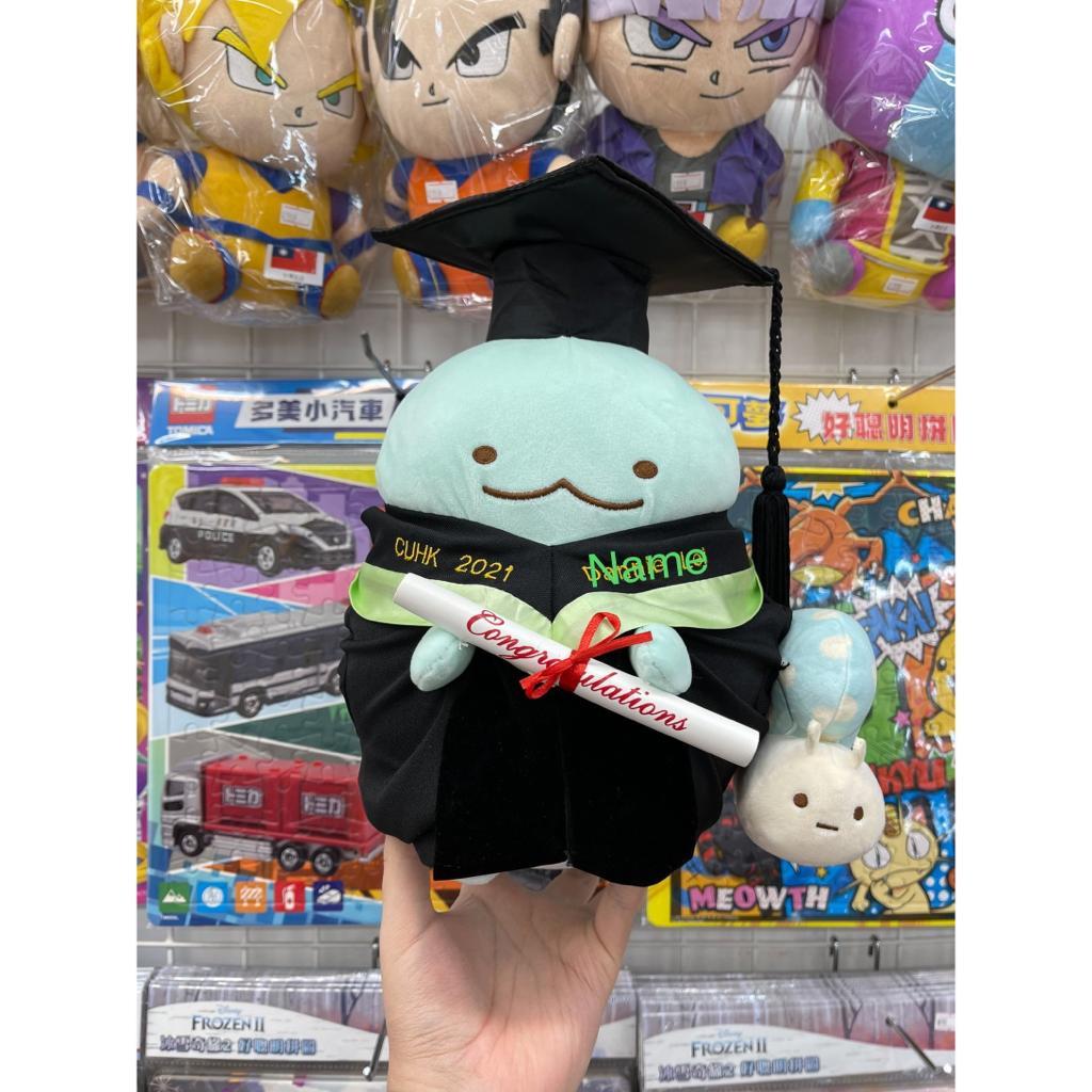 角落生物畢業公仔