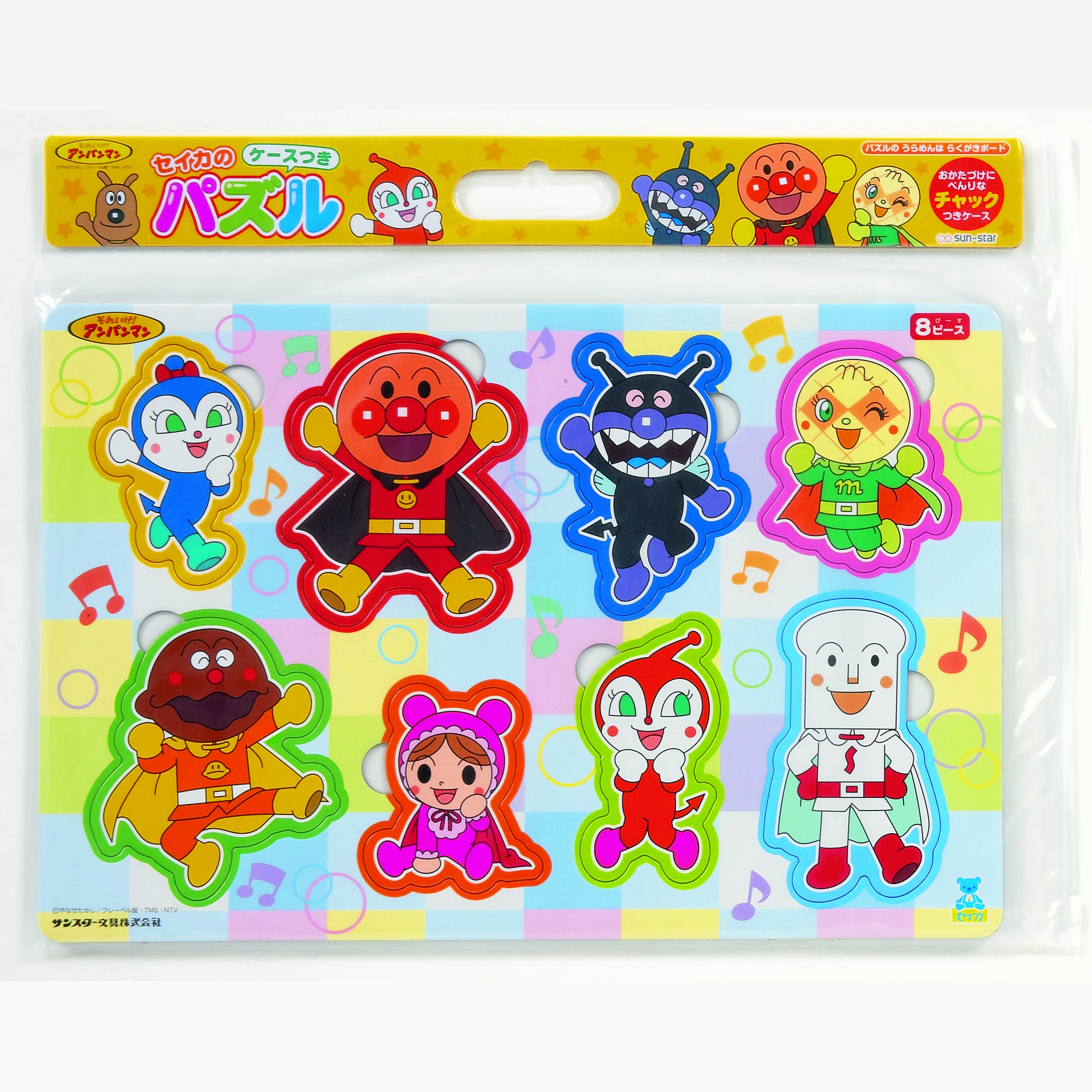 麵包超人袋裝快樂拼圖E款 F款 / 8片