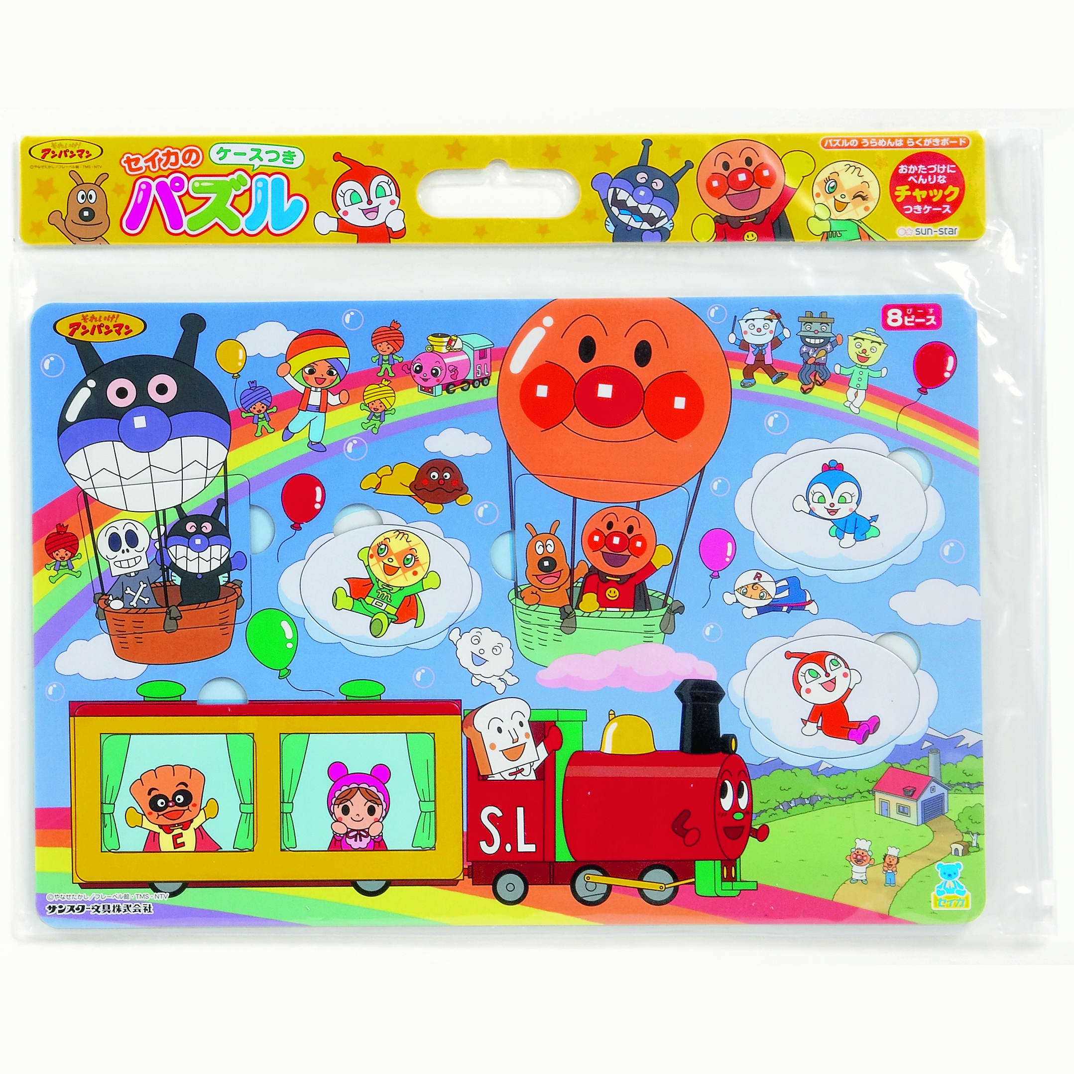 麵包超人袋裝快樂拼圖E款 F款 / 8片