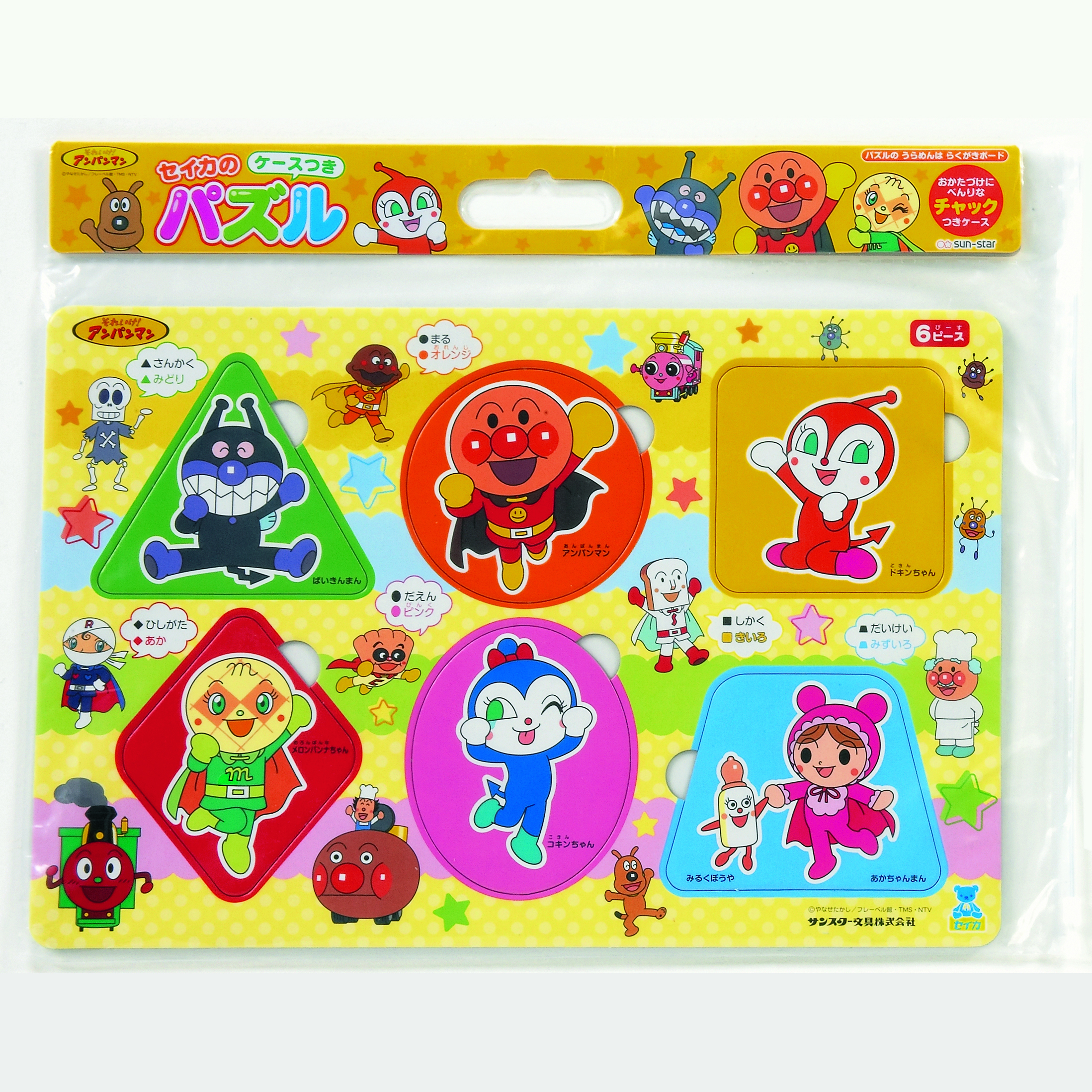 麵包超人袋裝快樂拼圖E款 F款  / 6片