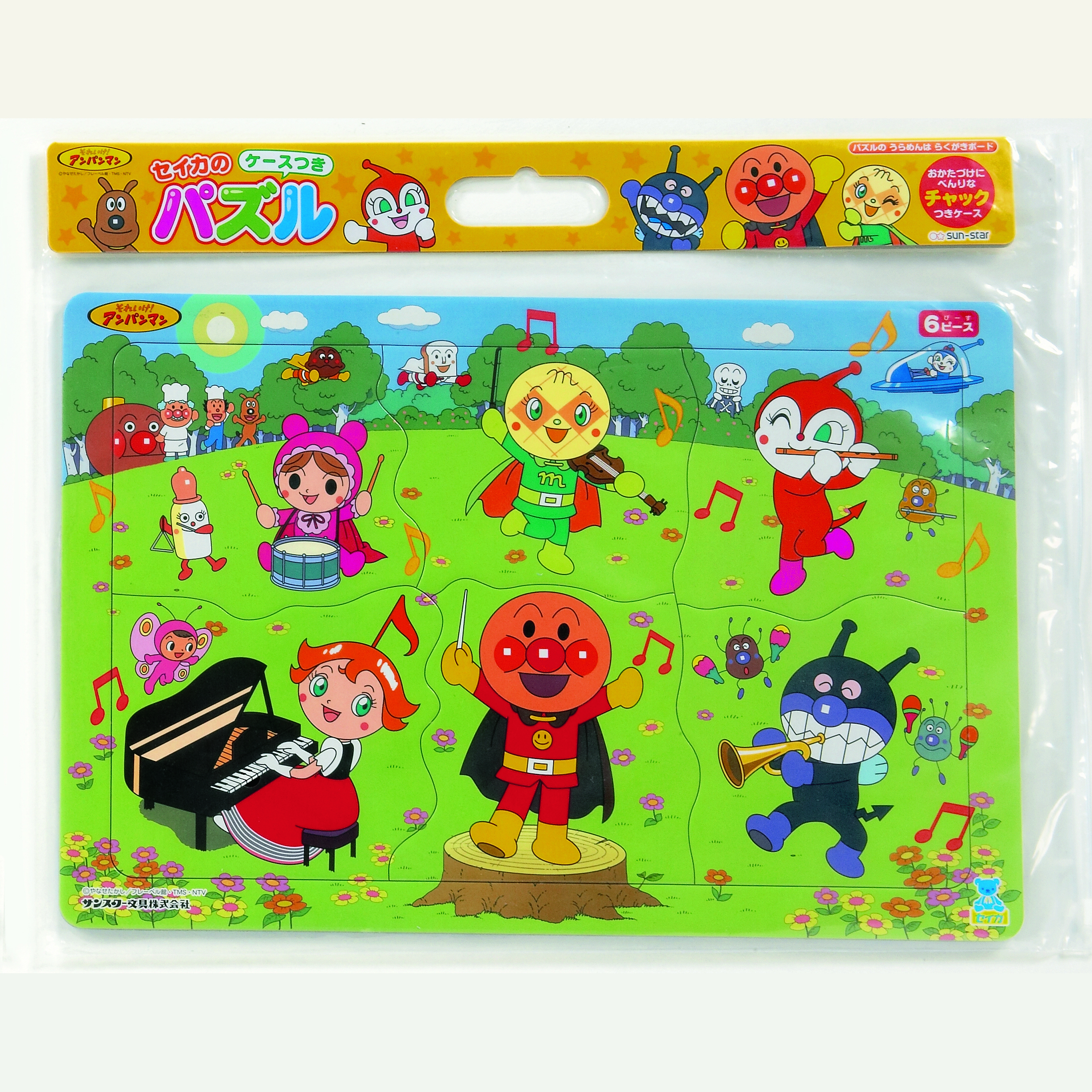 麵包超人袋裝快樂拼圖E款 F款  / 6片