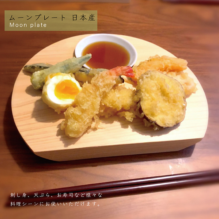 四萬十檜木 料理半月托盤｜土佐龍