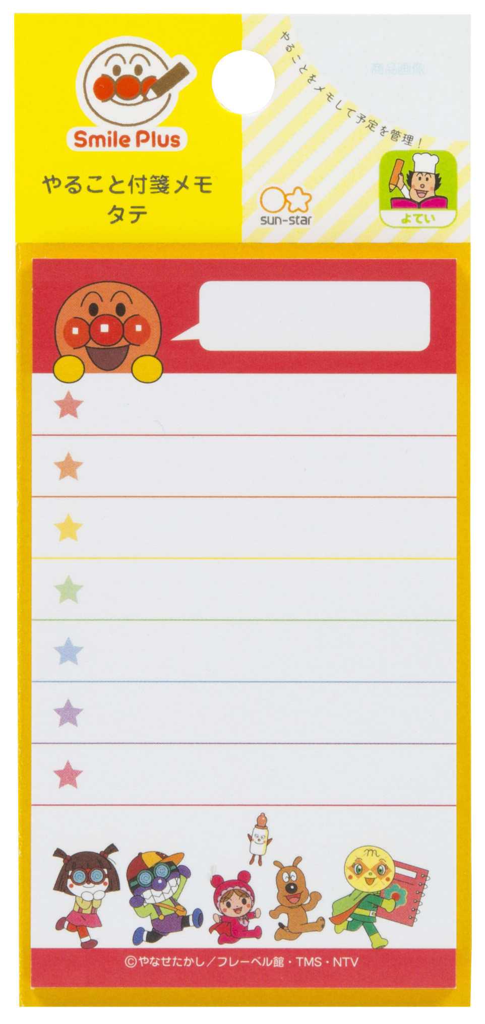 索引便利貼直式 索引便利貼橫式 索引便利方格