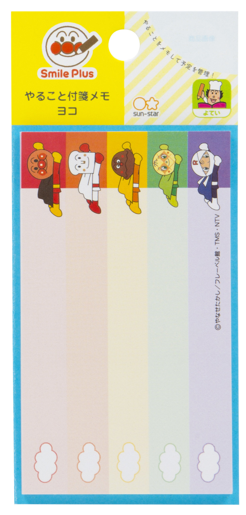 索引便利貼直式 索引便利貼橫式 索引便利方格