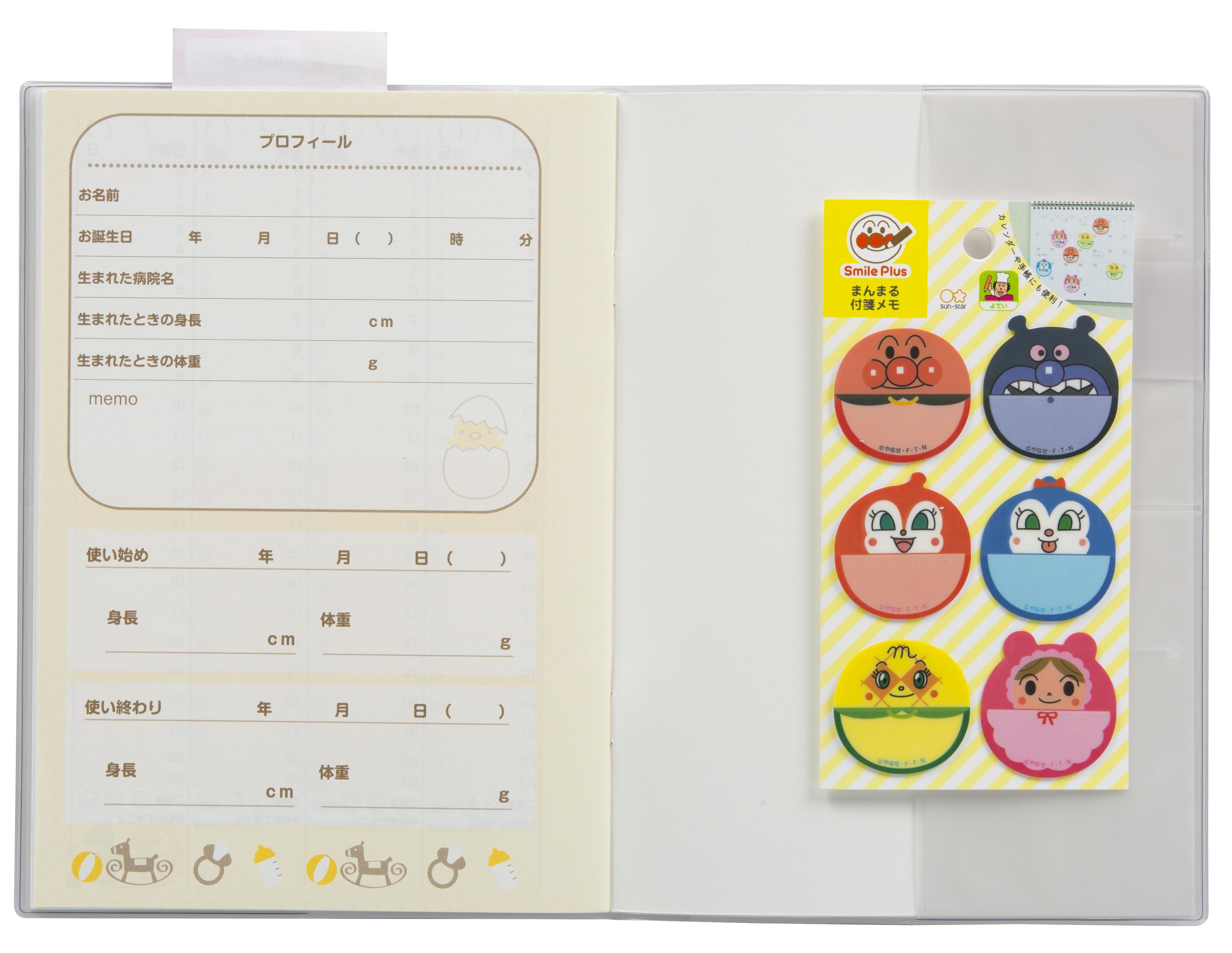 圓型可移動便利貼