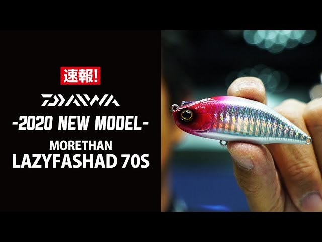 DAIWA MORETHAN LAZYSHAD 70S / 90F / 90S / 100S / 120F