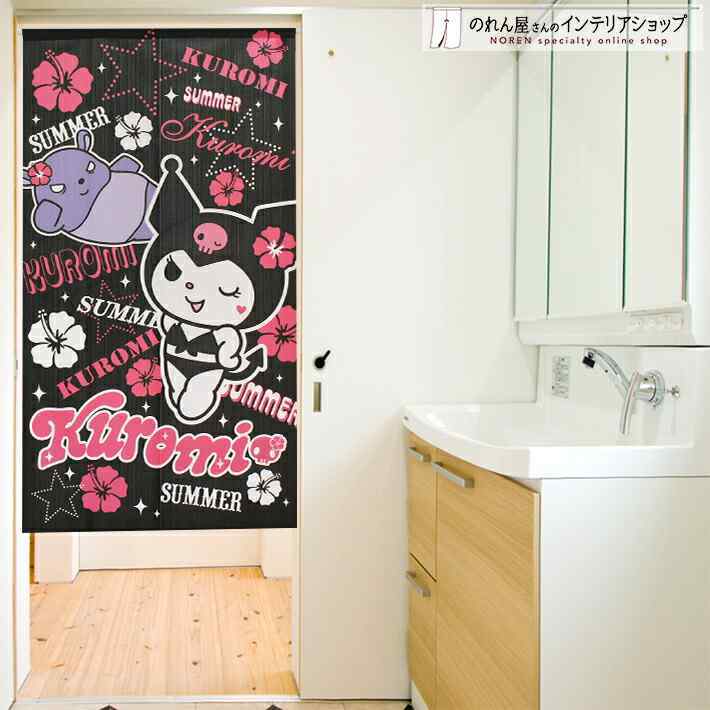 Sanrio Kuromi 門簾 85 x 150 cm 比堅尼 #CM21D-92206