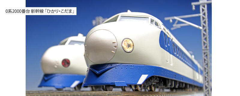 Kato 10-1701 N規 0系2000番台 東海道.山陽 新幹線 增節組.8輛