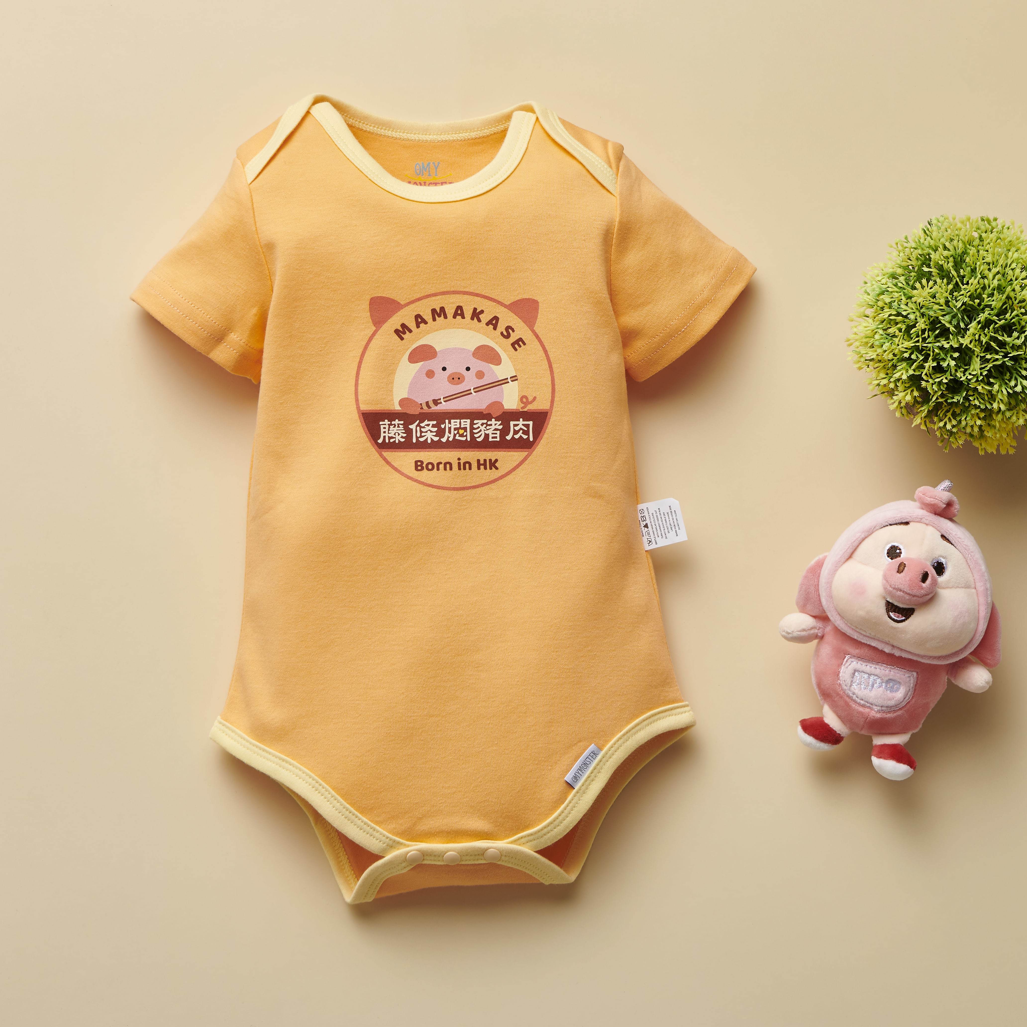 OMYMONSTER 「藤條燘豬肉」包屁衣