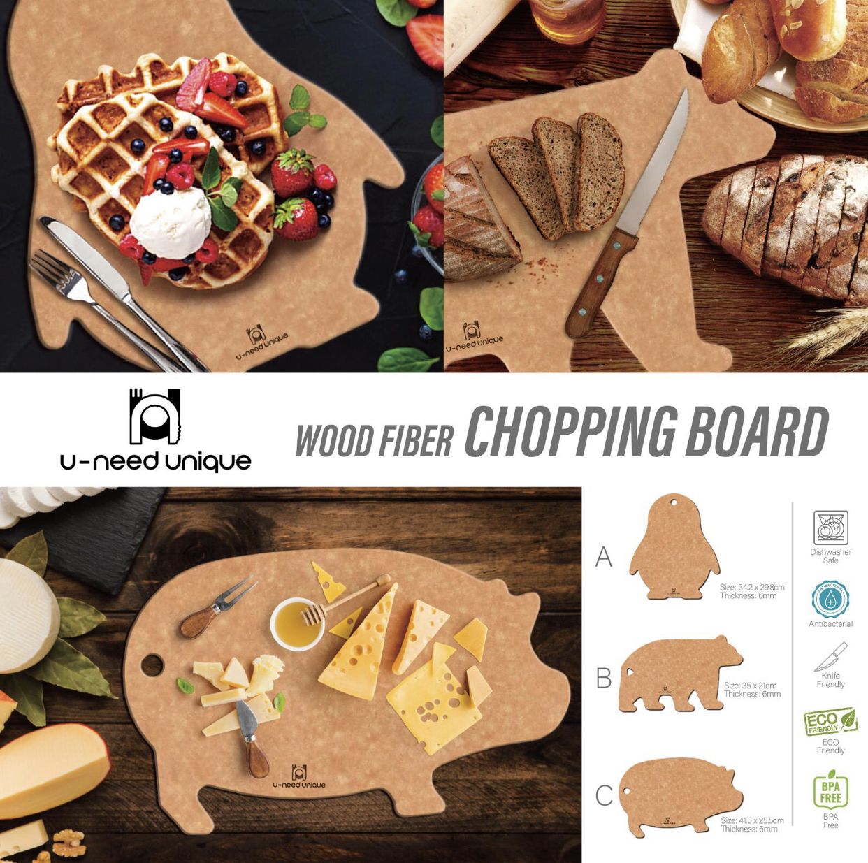 U-need unique木纖維砧板