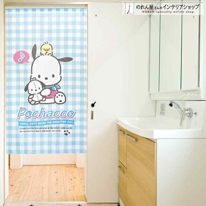 Sanrio PC狗 門簾 85 x 150 cm 朋友們 #CM21D-92177