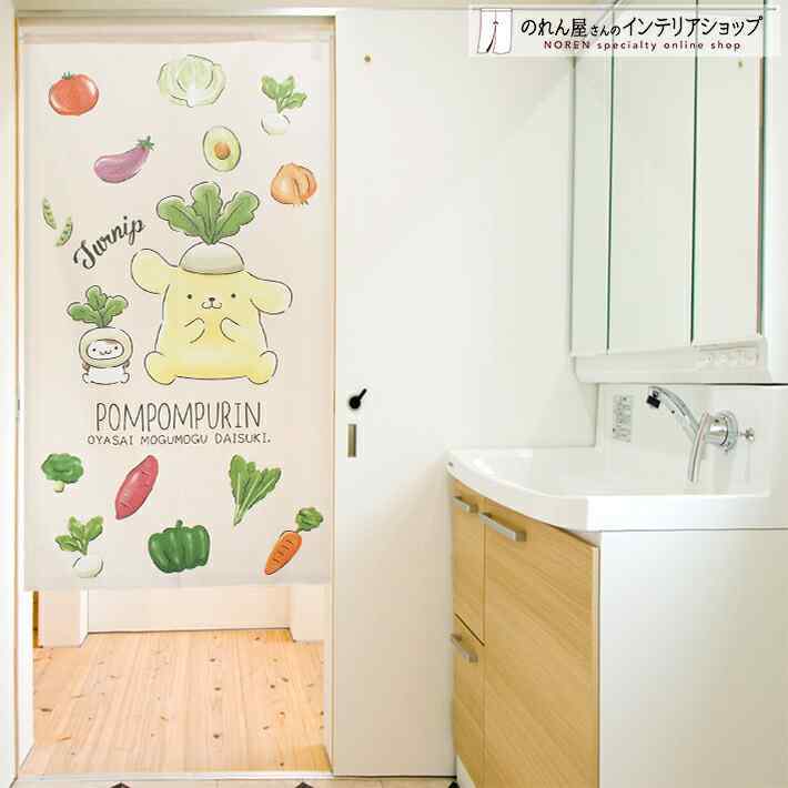 Sanrio 布甸狗 門簾 85 x 150 cm 野菜 #CM21D-92195