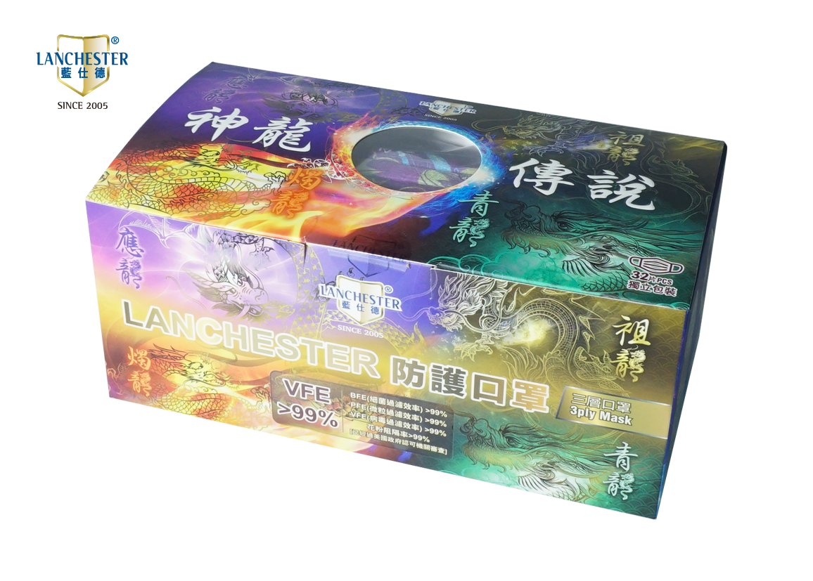 【神龍傳說】Lanchester 成人三層防護口罩 三十二片 獨立包裝