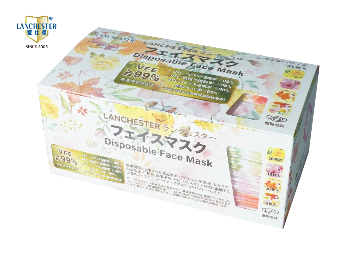 【花語系列】Lanchester 成人三層防護口罩 華麗三十五片獨立包裝
