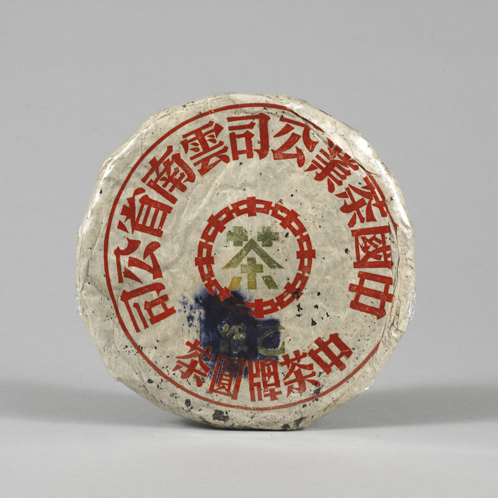 綠印甲、乙級（藍印甲、乙級）