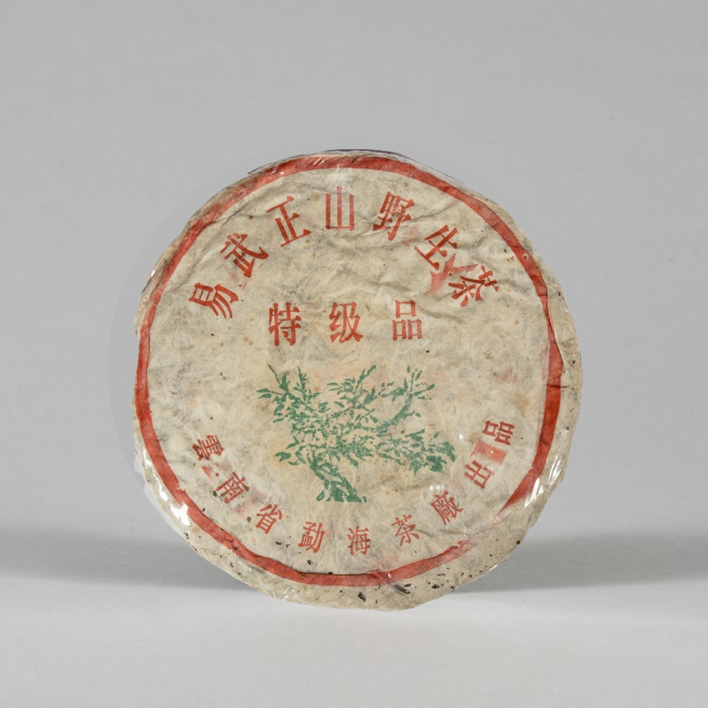 99藍黑票綠大樹