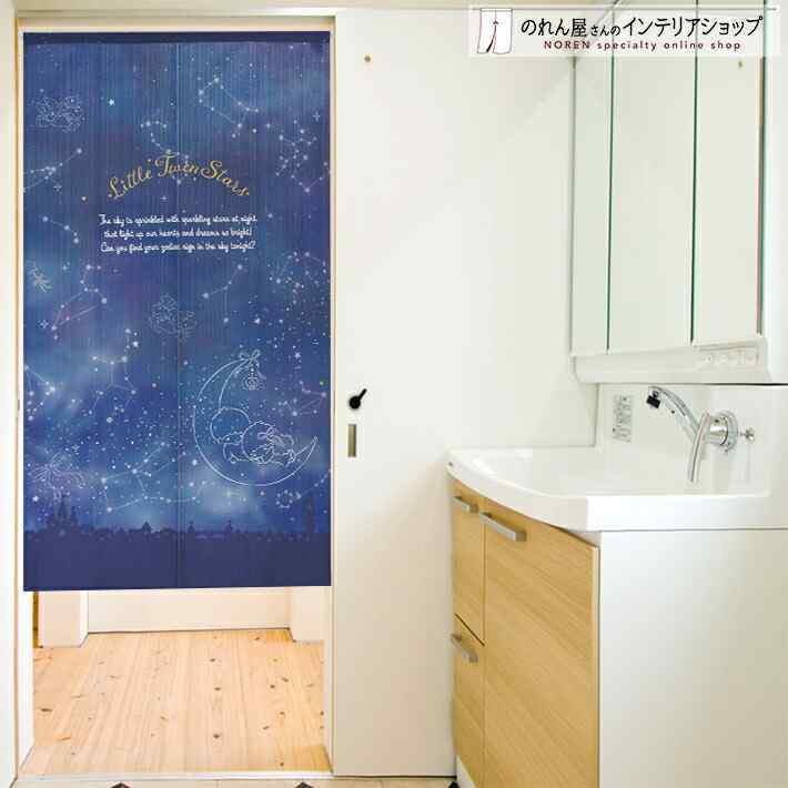 Sanrio Little Twin Stars 門簾 85 x 150 cm 星空 #CM21D-92193