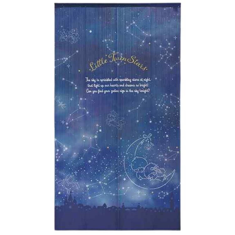 Sanrio Little Twin Stars 門簾 85 x 150 cm 星空 #CM21D-92193