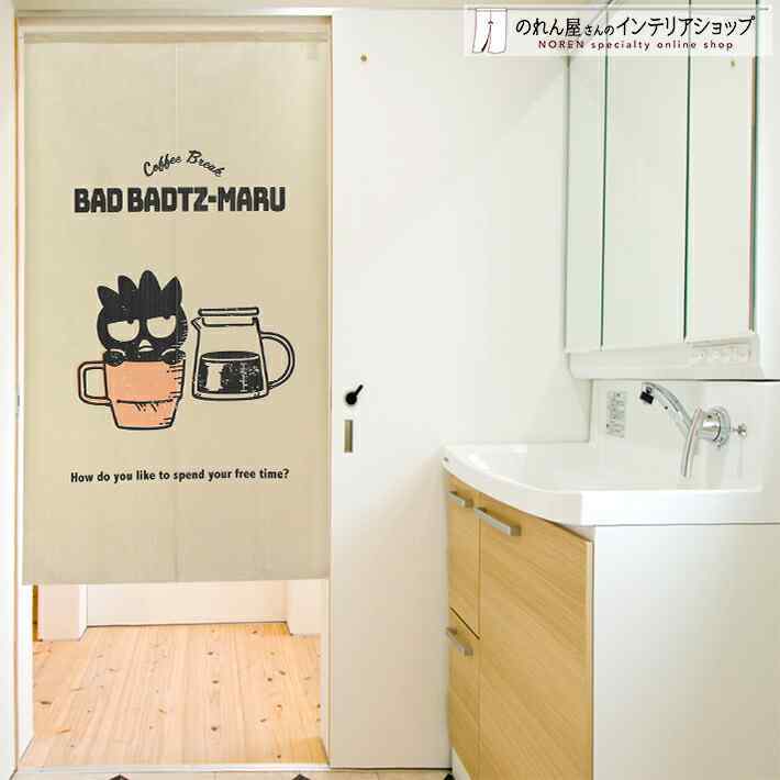 Sanrio XO 門簾 85 x 150 cm 輕鬆時刻 #CM21D-92174