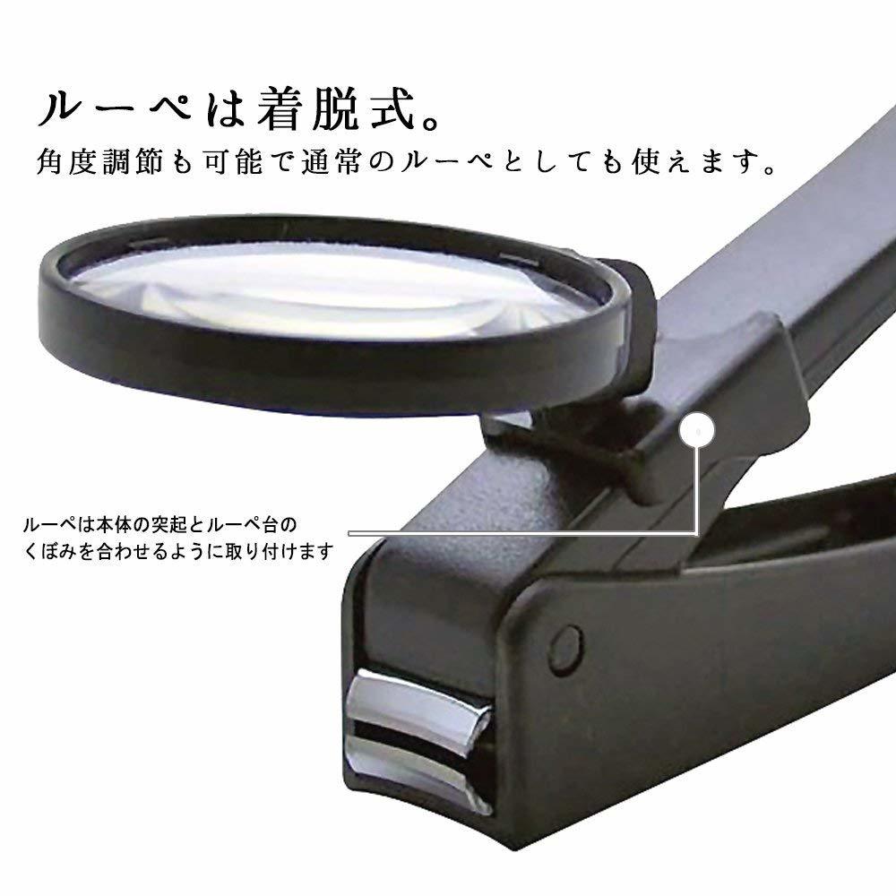 日本製可拆卸放大鏡指甲鉗