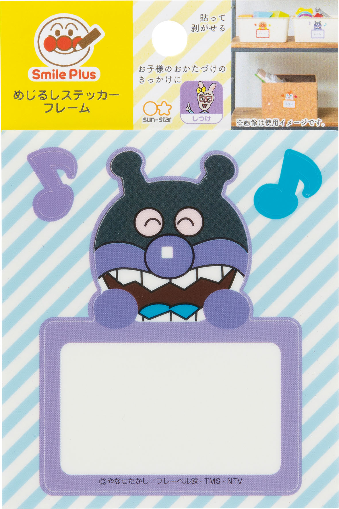 可書寫重覆貼貼紙AP BK DK