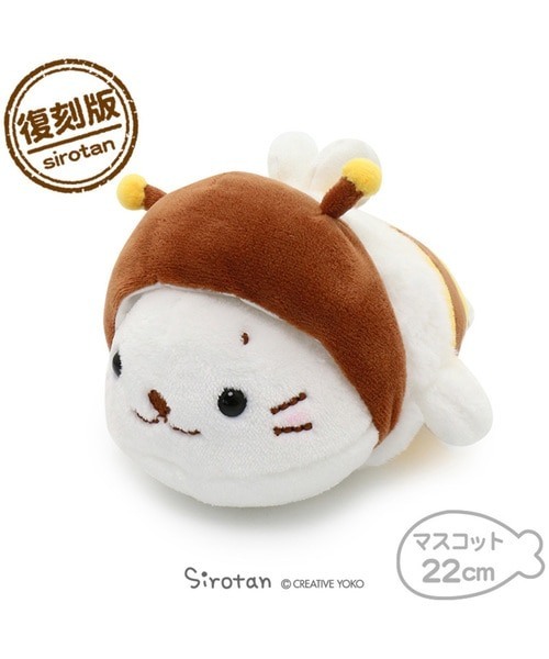 Sirotan 絨毛娃娃- 變身蜜蜂 22cm