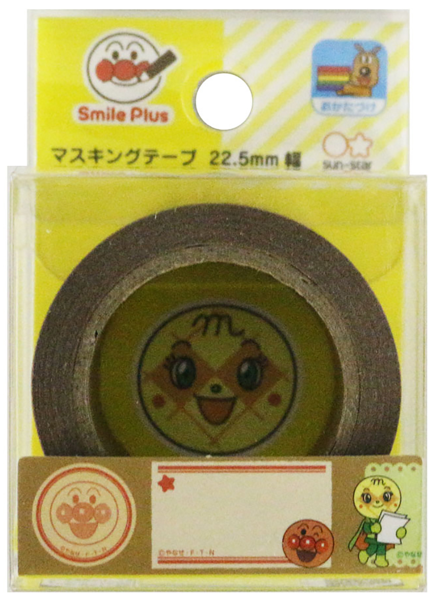 紙膠帶22.5APS+A B C