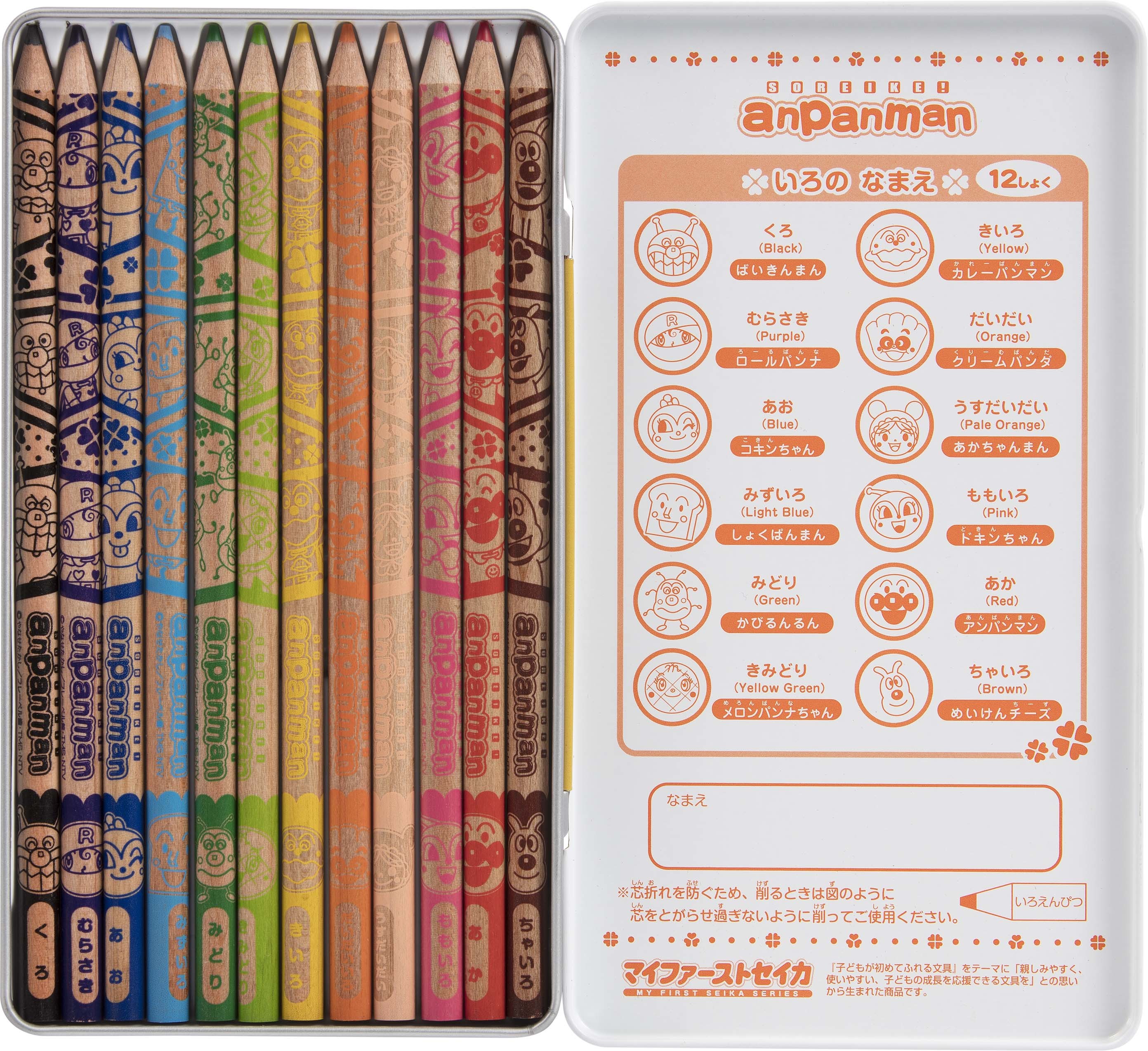 麵包超人色鉛筆12色 D款