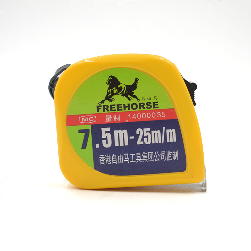 Free Horse 7.5米 鋼拉尺 卷尺