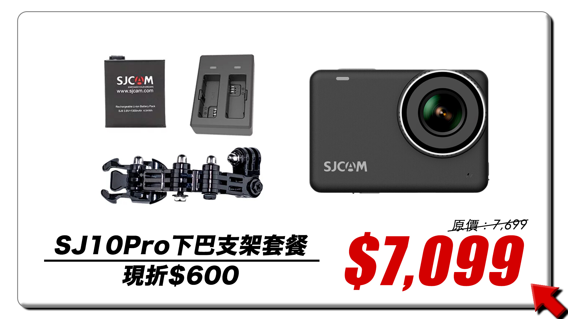 極限專賣_SJCAM_SJ10pro_運動相機_行車記錄器