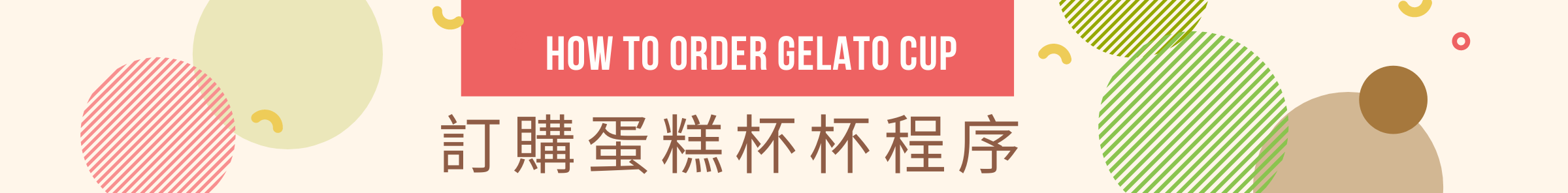 da dolce gelato cup order process
