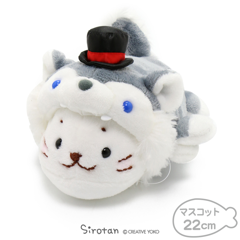 Sirotan 絨毛娃娃-萬聖節狼 22cm