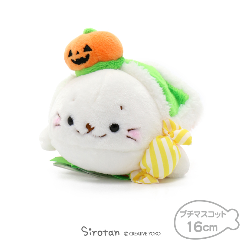Sirotan 絨毛娃娃-萬聖節南瓜 14cm /16cm / 22cm