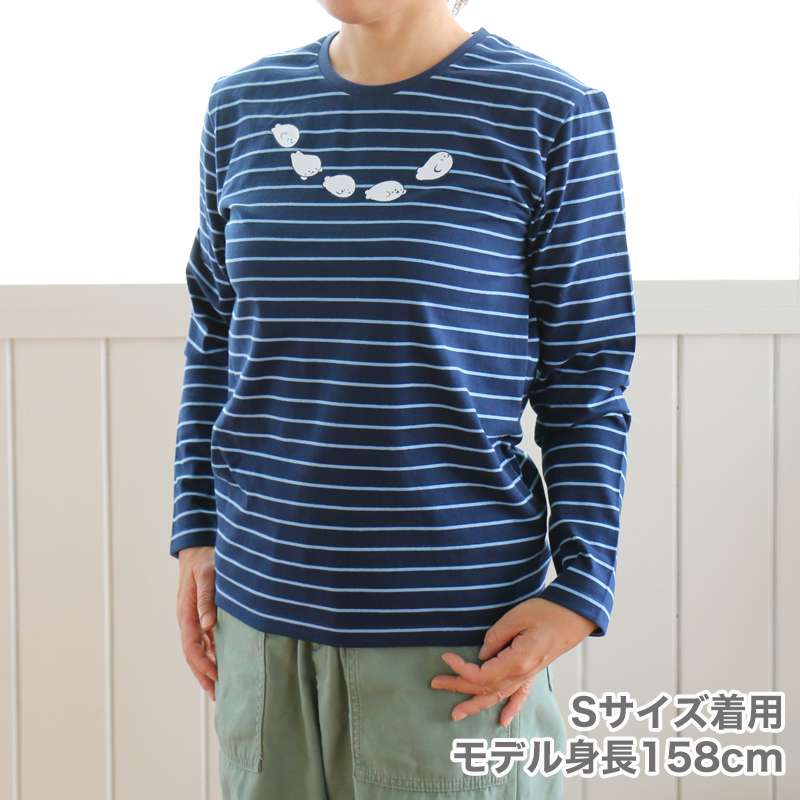 Sirotan 長袖T-游泳 條紋藍 S M L