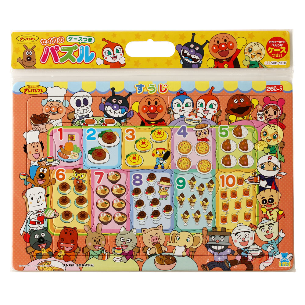 「麵包超人知育數字」袋裝拼圖26片